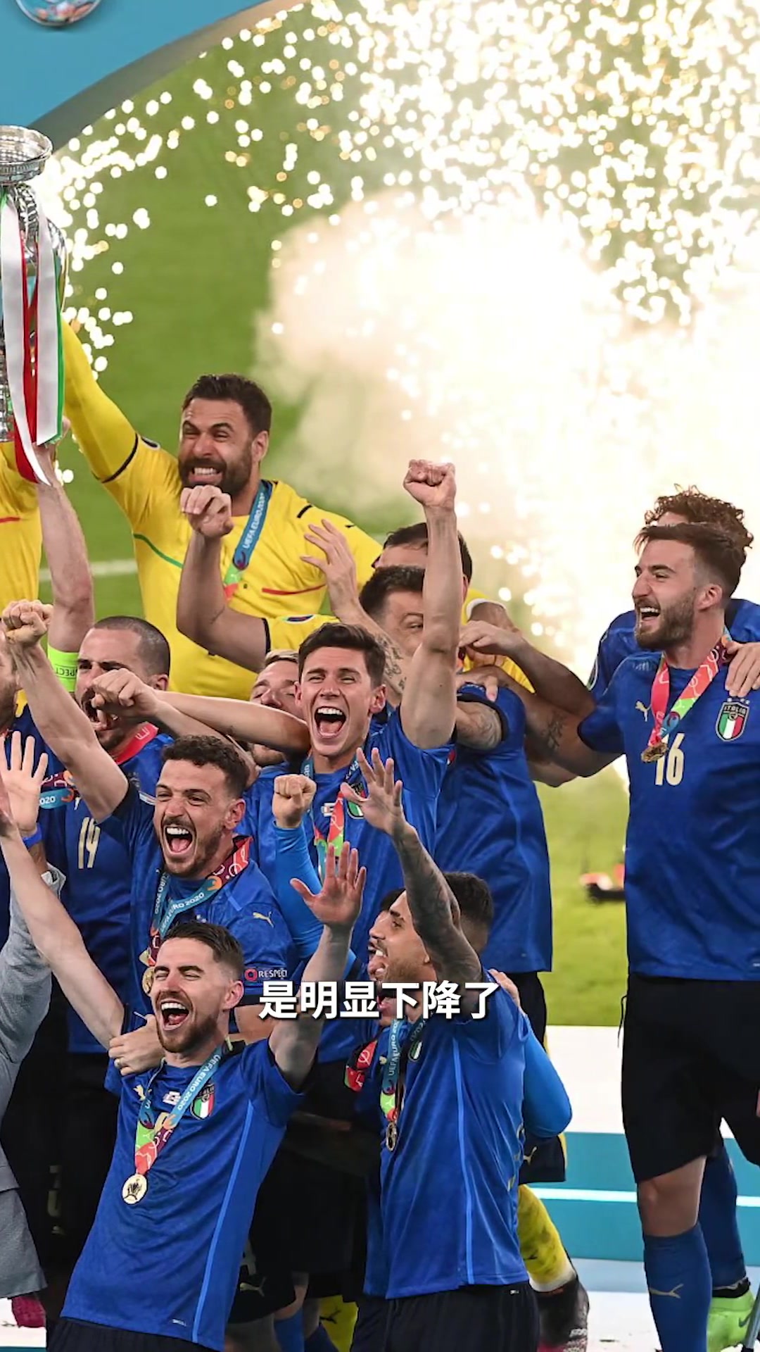 足球评述员詹俊：欧洲杯前瞻之意大利